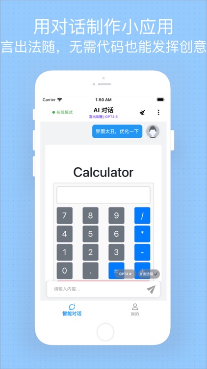 苔藓-与未来对话