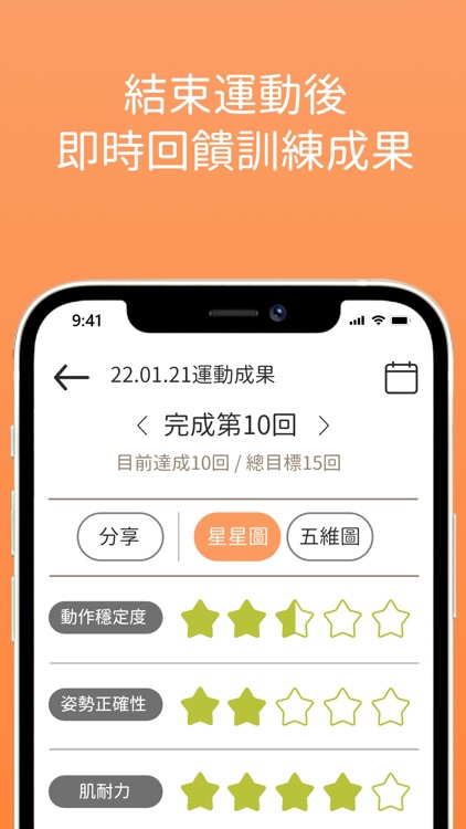 Angleasy Go screenshot-4