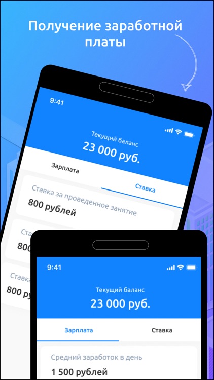 Права Мобил: Инструктор screenshot-7