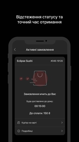 Eclipse Sushiのおすすめ画像5