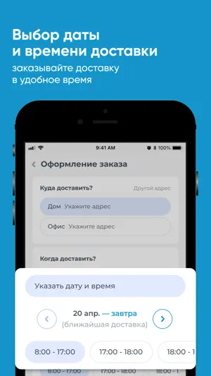 Водный Мир Саранск screenshot 3