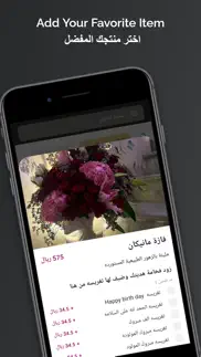 lara shop iphone screenshot 3