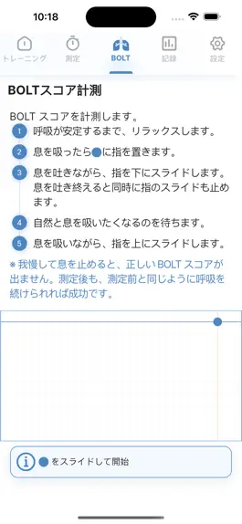 Game screenshot MTS BReX hack