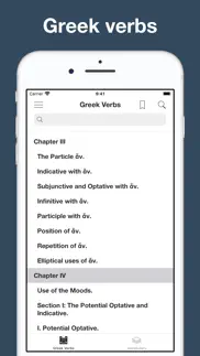 greek verb syntax iphone screenshot 2