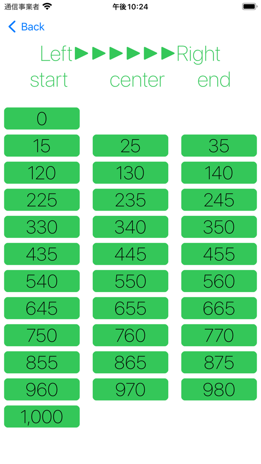 #5. Spaces_Calc (iOS) 由: Koichi Ito