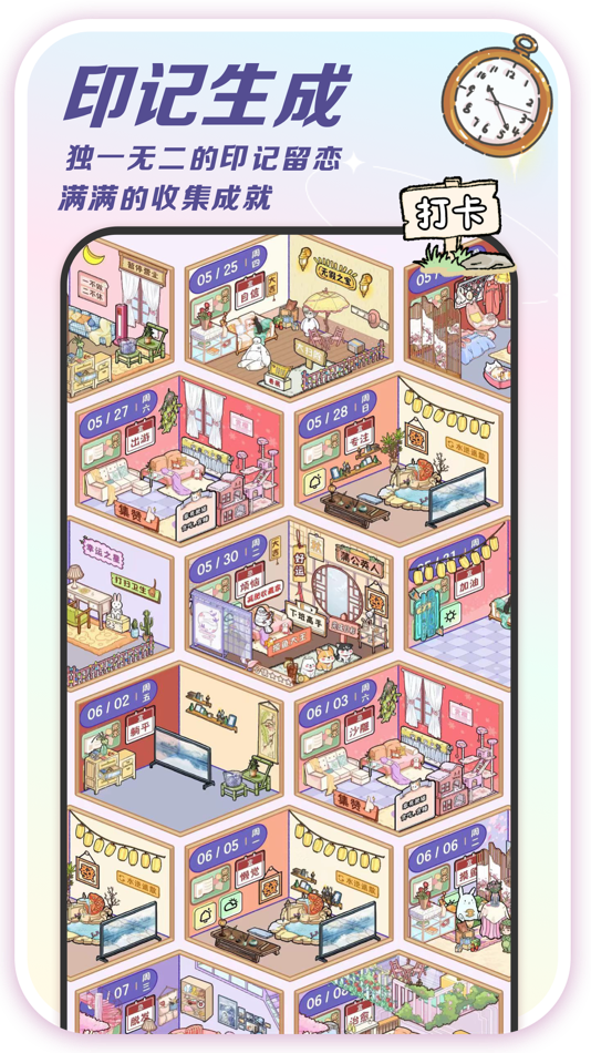 #1. 随记小屋 (iOS) Podle: CHINA YOULOFT TECHNOLOGY LIMITED