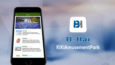 B-Hai KiKiAmusementPark Screenshot