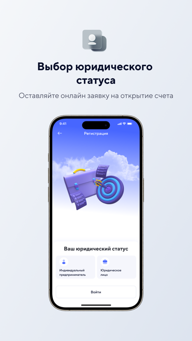 Kompanion Business Screenshot