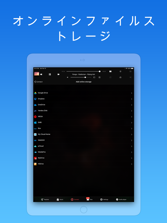 Evermusic: 音楽のダウンロードのおすすめ画像5