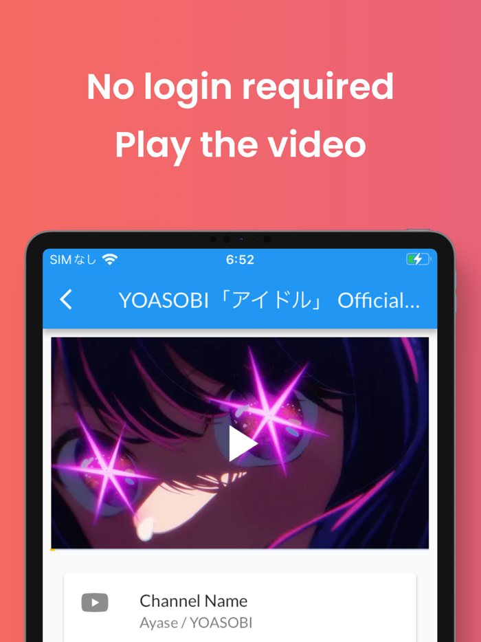 TuneTracks  - Play for YouTube