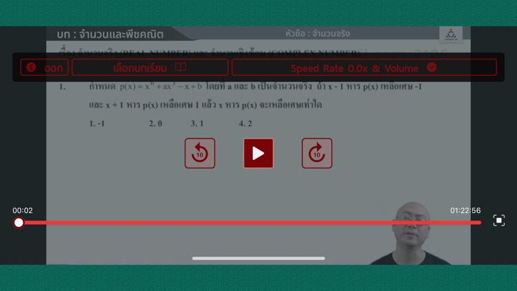 Connext24 screenshot-5