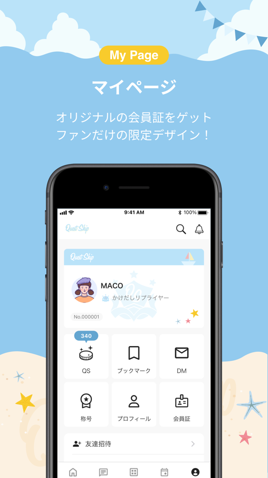 #3. Quest Ship公式FC (iOS) 由: toiware Inc.