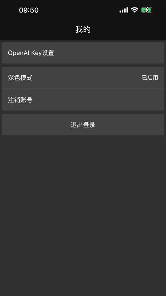 #3. MF-Bot - AI智能聊天机器人 (macOS) Podle: 绍兴魔方网络科技有限公司
