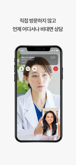 Game screenshot 페이스온 - FaceOn hack