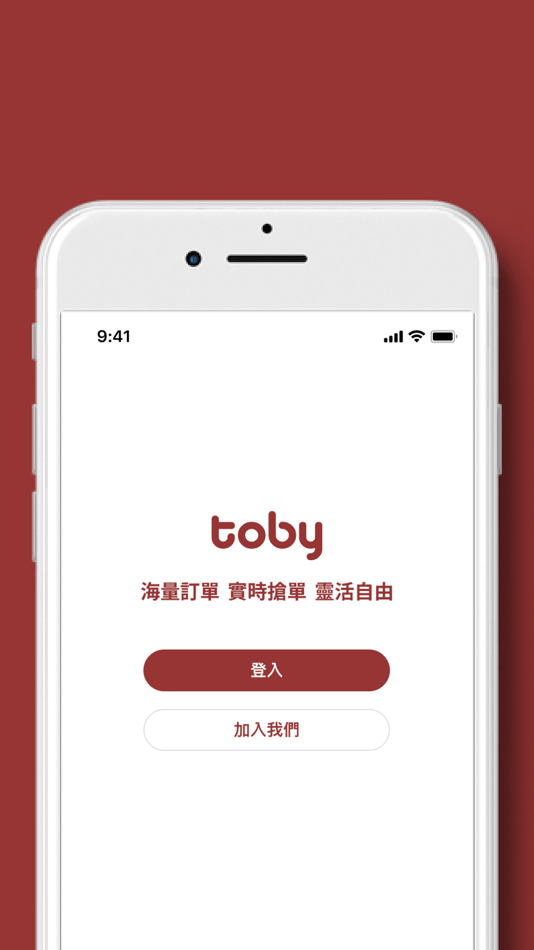 #1. Toby家居接單易 (iOS) 由: Toby Technology Limited, Hong Kong SAR