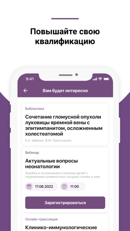 СИРАНО screenshot-4