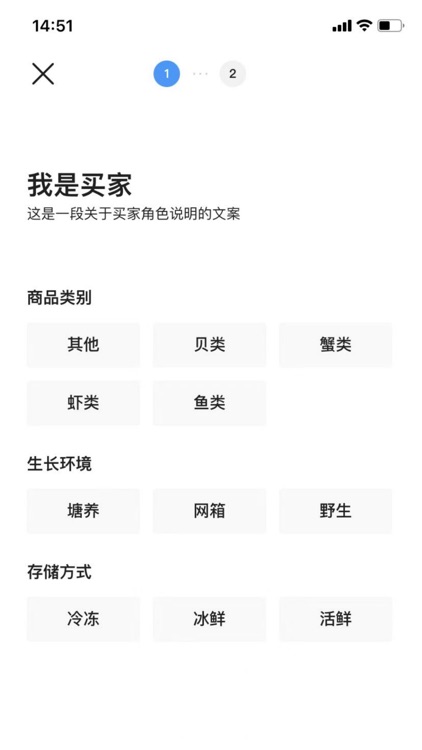 海产品交易中心