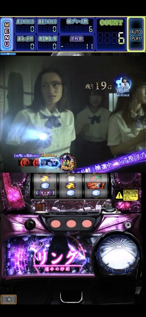 Sリング 運命の秒刻 on the App Store