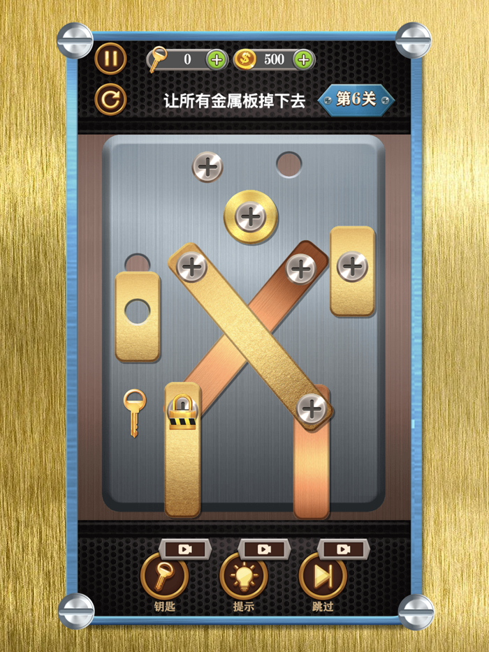 打螺丝我最棒Nuts and Bolts