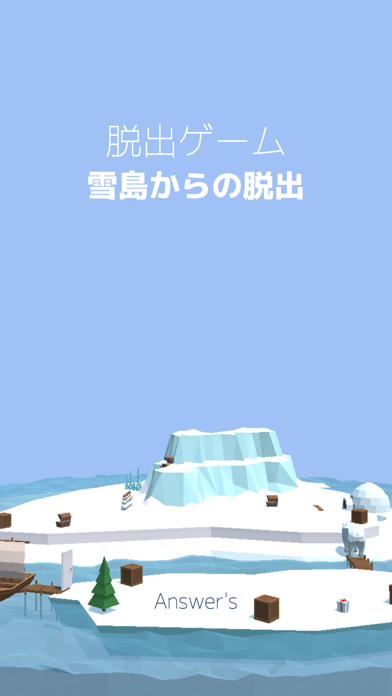 脱出ゲーム 雪島からの脱出 アンサーズのおすすめ画像1