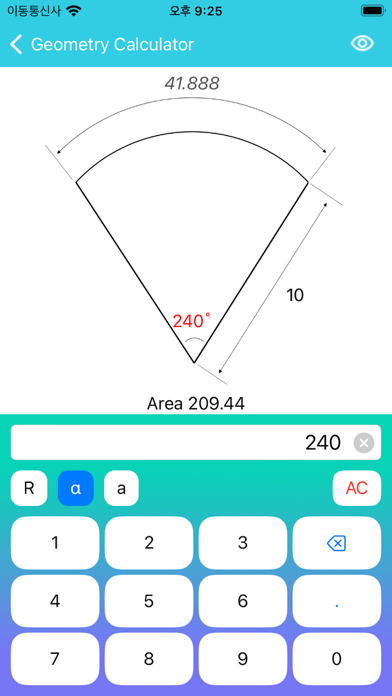 Geometry Calculator Pro Screenshot
