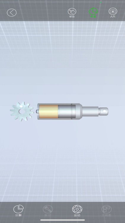 大工职教教师版