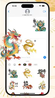 chinese new year 2024 龍年新年貼圖 iphone screenshot 1