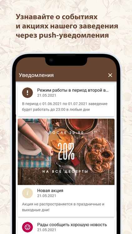 Трактиръ Кадриль
