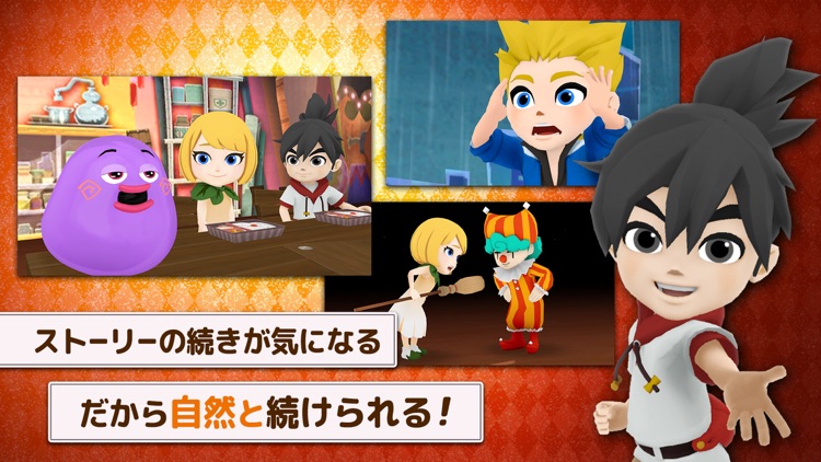 AIえいご-マグナとふしぎの少女 screenshot-3