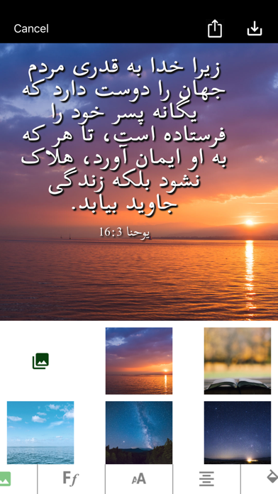 Persian Farsi Arabic English Screenshot