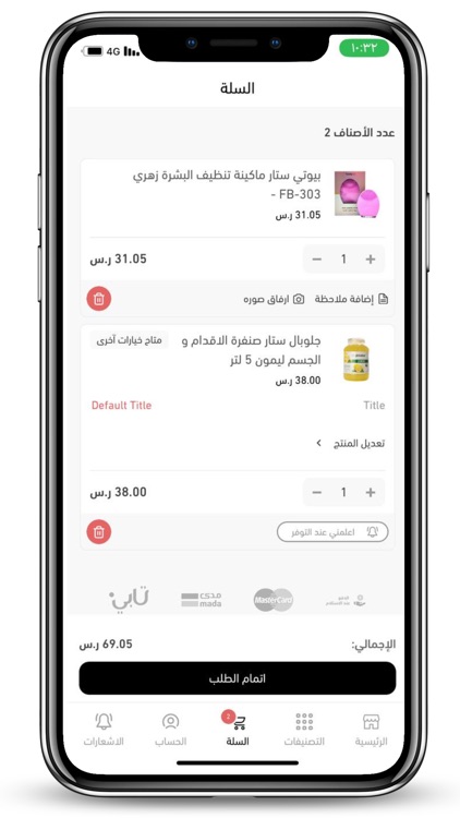 عوارض | Awarid screenshot-5