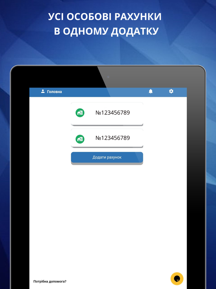 Zaporizhzhia Energo Info