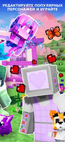 Game screenshot Girls Mods Skins for Minecraft hack