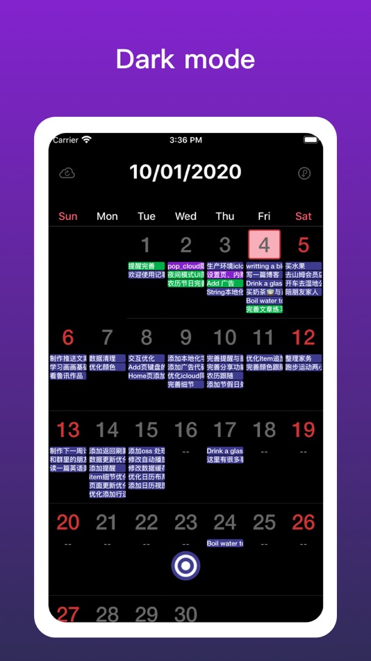 #6. Todo Kalendar (iOS) 게시자: 维 罗