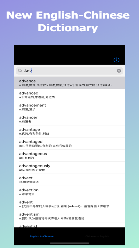 #1. New English-Chinese Dictionary (iOS) 由: Beijing Guorun Technology Co., Ltd.