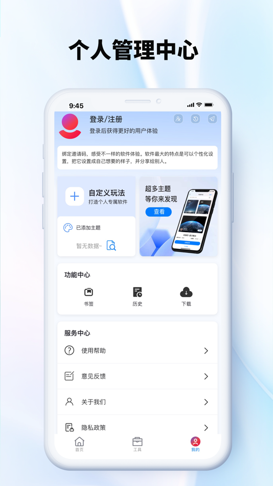 #1. 项目浏览器 (iOS) 由: PHONG VU ENTERTAINMENT GAME COMPANY LIMITED