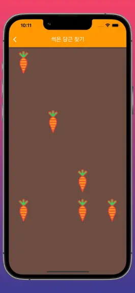 Game screenshot 나만 아니면 돼 hack