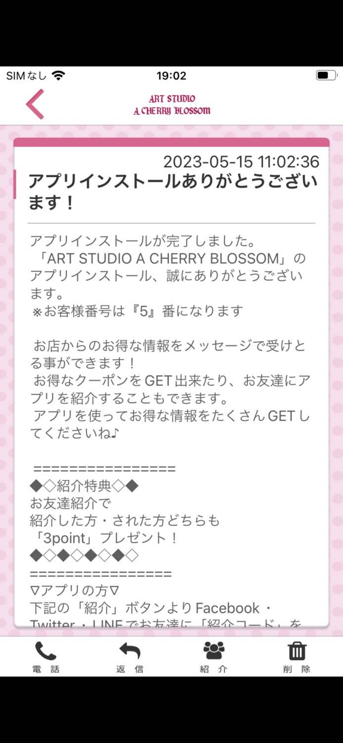 ART STUDIO A CHERRY BLOSSOM