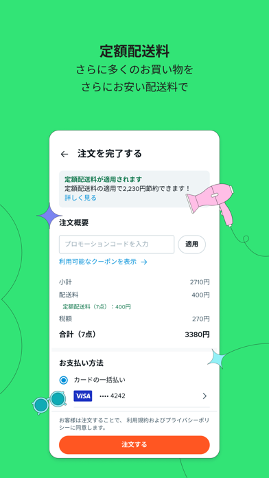 Wish：お得にショッピングのおすすめ画像4