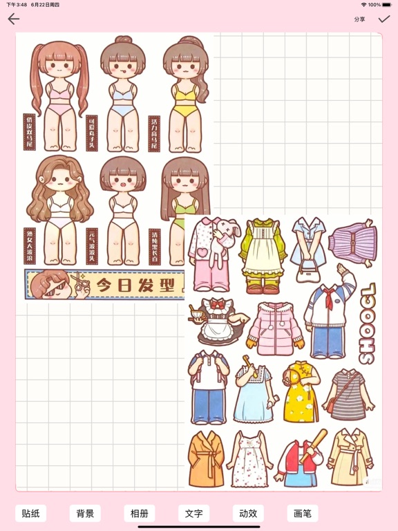 My diary - Cute Notes Daily iPad screenshot 1 - Lifestyle app