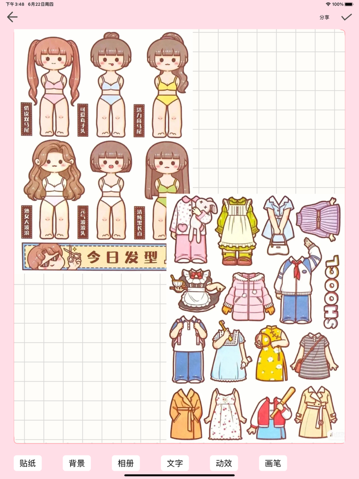 My diary - Cute Notes Daily