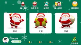 Game screenshot 阳光贝特 mod apk