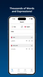 english farsi dictionary + iphone screenshot 2