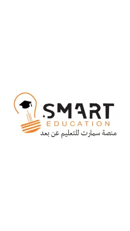 Game screenshot منصة سمارت للتعليم عن بعد mod apk