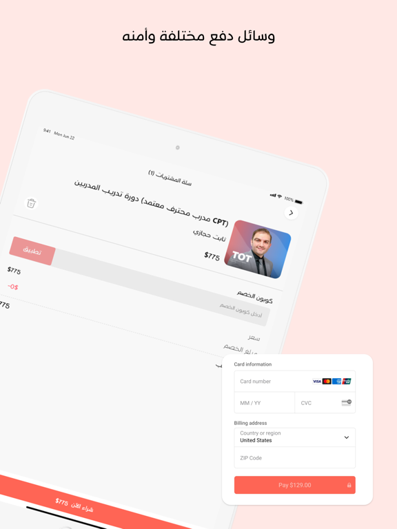 Mastery Academy iPad screenshot 5 - Education app