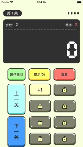 Game screenshot 疯狂计算器-趣味闯关益智力游戏 mod apk