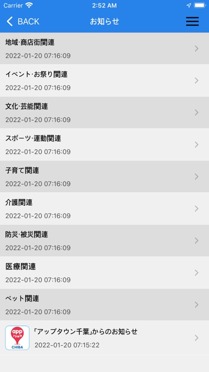 appTown screenshot-5