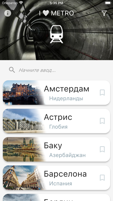 Metro: Paris London Amsterdam Screenshot