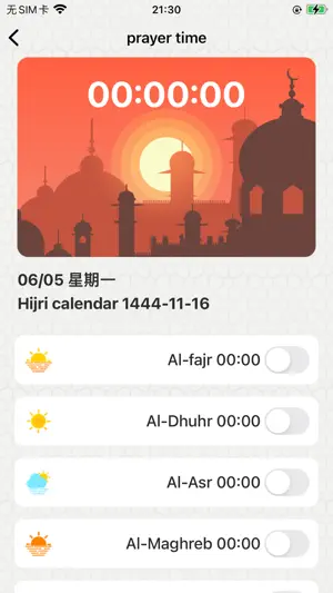 DENX Watch screenshot 2