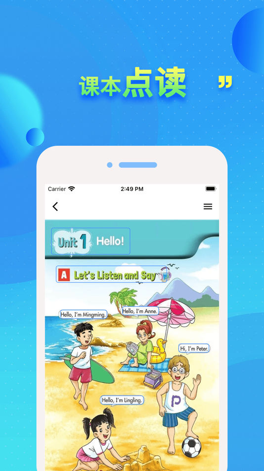 #2. 湘少小学英语 - 同步点读机同步最新 (iOS) Podle: 凡 吕